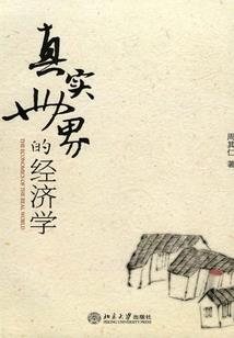 送你回家还是一起回家