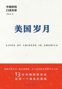 心理狙击