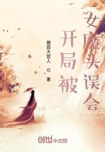 灵动仙域