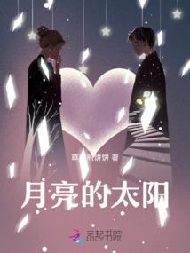 哥哥是笨蛋
