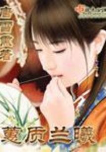 幻想之圣战域