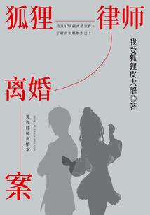异能学院风云榜