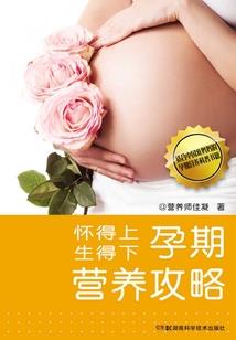 俏王爷的倾城妻