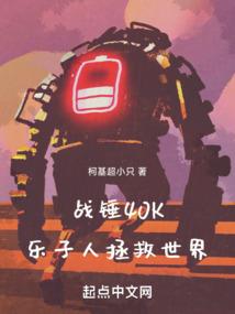 神魔之死