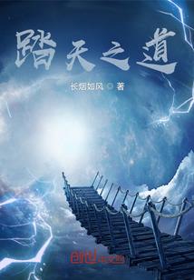 瞳魅心生