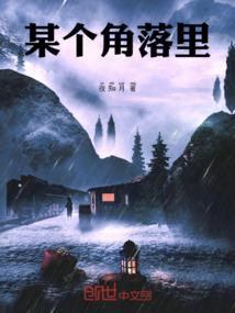 神剑天痕