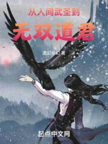 骨王与萌王