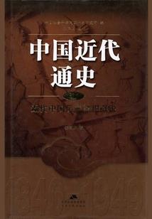 桃之夭夭，妻本绝世