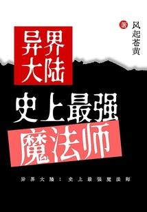 山海柔