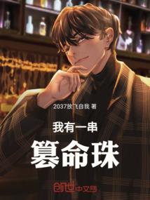 影后妹妹三岁半