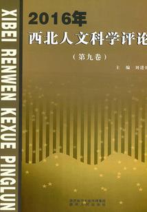 谋情诡爱