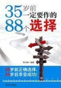 我自向阳生