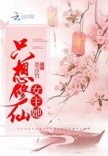 英雄冶炼谭