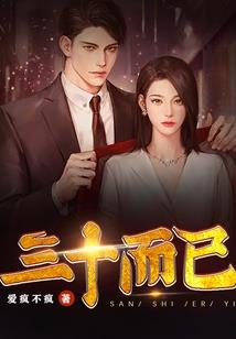 女配的快穿