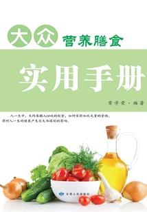 宁为罪
