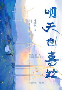 七月花雪