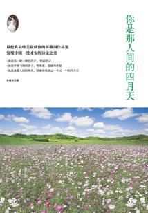 凡人炼神录