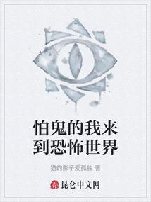 现代霸道修仙