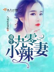 玉致云中