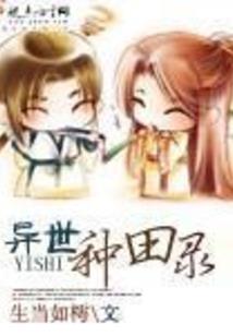 属于青春的皇冠