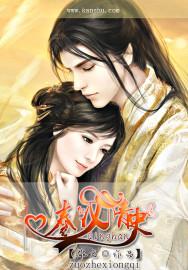 光暗神迹之现世