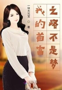 王妃秋栗