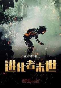 念念何时忘落花伤兮芳