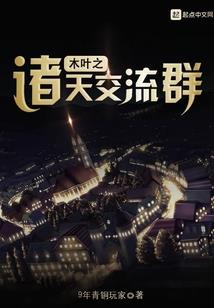 天穹星途