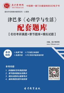来自死亡童谣的诅咒