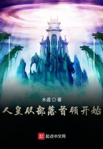 树下的秘密