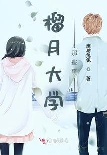 再见你不再是我闺蜜