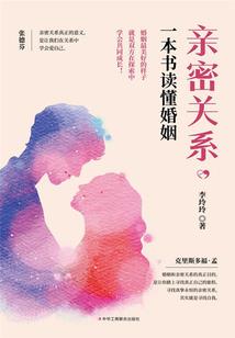 为你一世的妖娆