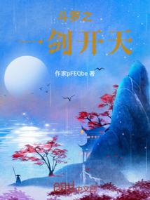 山海灵妖录