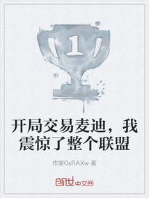 穿书成了反派的小娇妻