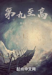 图腾劫