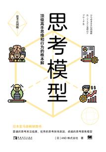 一杳茉莉白之桃为媒