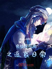神道魔主