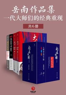 末世屠尸系统