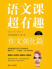 十六国公主