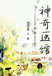留待后来