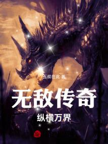 我的黑客帝国