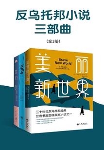 阿胡拉神冠
