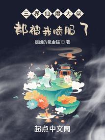 战修虚无