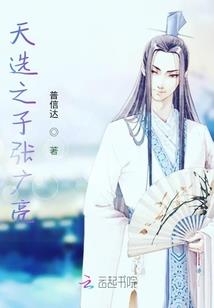 首席错爱萌萌哒