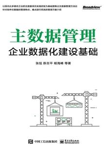 互联网世界大冒险