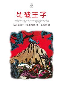 某科学的炮爷天下