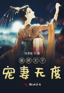 那弱女子是神君