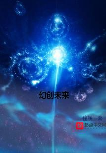 狼来了：小母狼，请乖乖