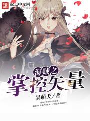 总裁有点冷