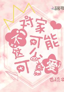 倾世腹黑五小姐